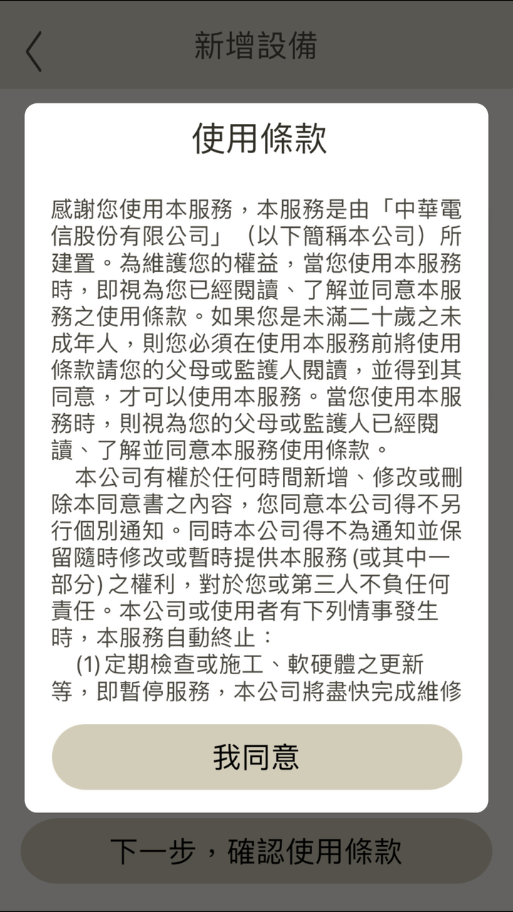 超推薦Panasonic RX頂級旗艦-分離式冷暖空調/冷氣，實在太喜歡涼爽又省電、健康好空氣、功能好智慧…但真的那麼完美?當然要來場硬派考驗!!