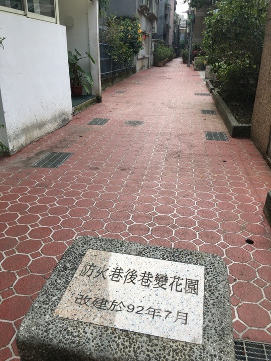 騎ubike遊松山民生社區(富錦街)