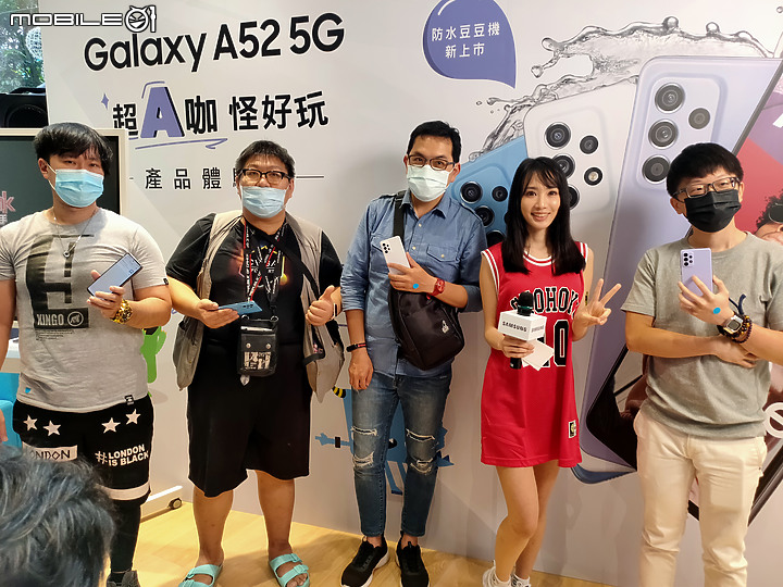 【 體驗分享 】水之呼吸，聲聲流轉，成就你的玩咖大法，三星 A52 系列 5G 防水豆豆機，遇水則發陪你玩一夏！
