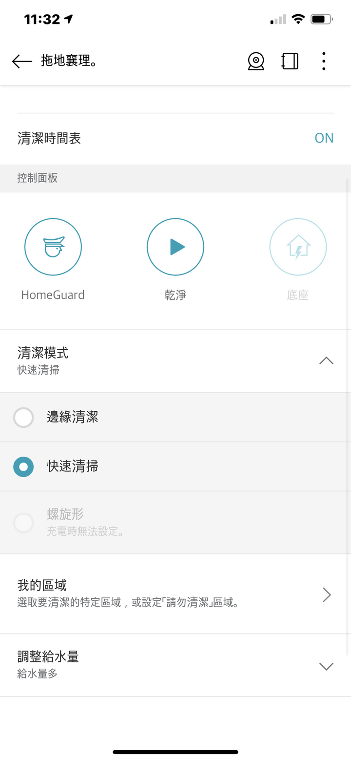 最安靜的清潔小幫手 LG拖地機器人 M9MAX開箱 -