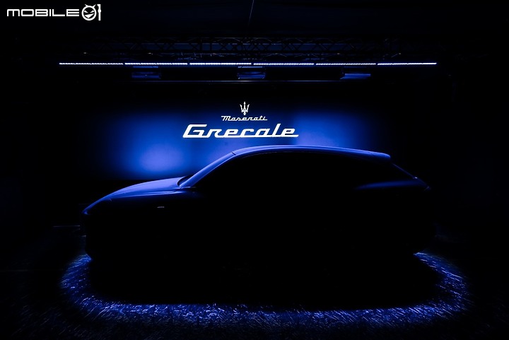 【海外新訊】Maserati全新休旅Grecale再釋預告照 ,外型呼之欲出!