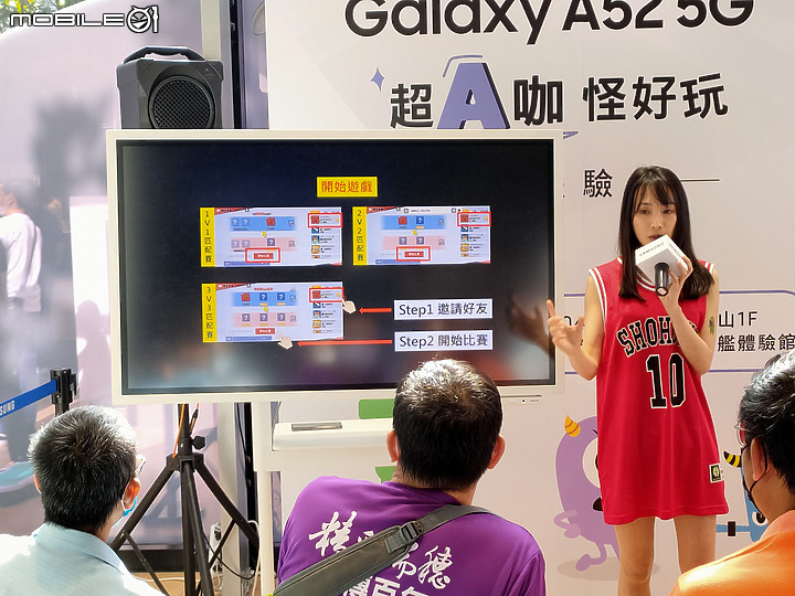 【 體驗分享 】水之呼吸，聲聲流轉，成就你的玩咖大法，三星 A52 系列 5G 防水豆豆機，遇水則發陪你玩一夏！