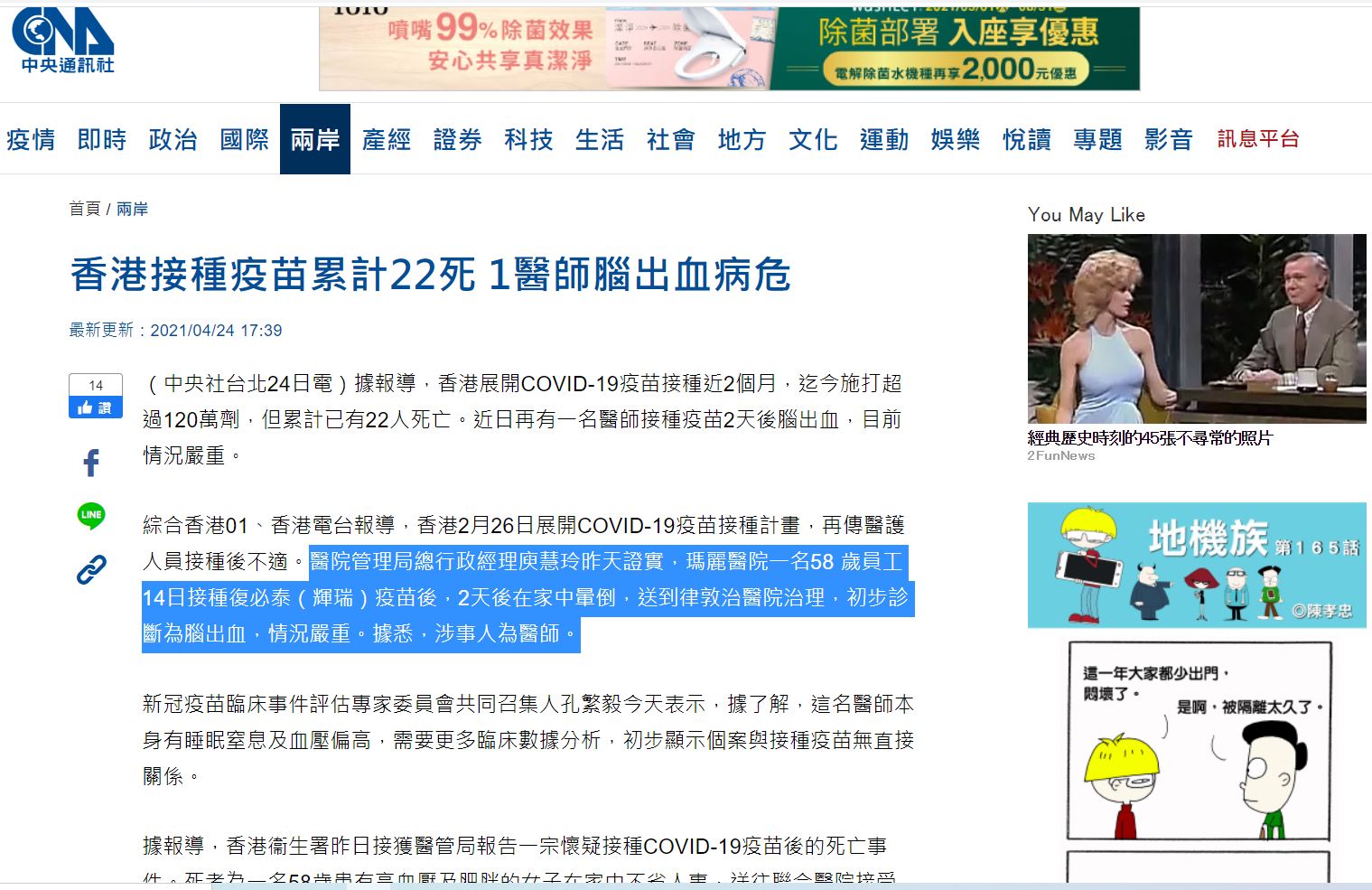 點我看大圖