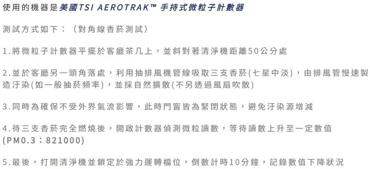 循環出風的空氣清淨機能更快清潔?《Coway》【綠淨力噴射循環空氣清淨機 AP-1516D】