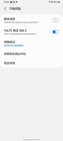 三星Galaxy M12體驗 五千有找的90Hz長效續航機