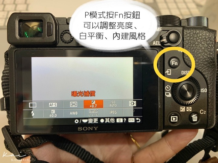 Sony A6400女生用輕鬆上手。wifi功能教學、自拍和夜拍實照分享