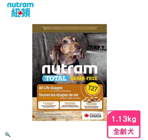 疫情期間，大家有幫寵物網購了什麼嗎？(飼料篇)