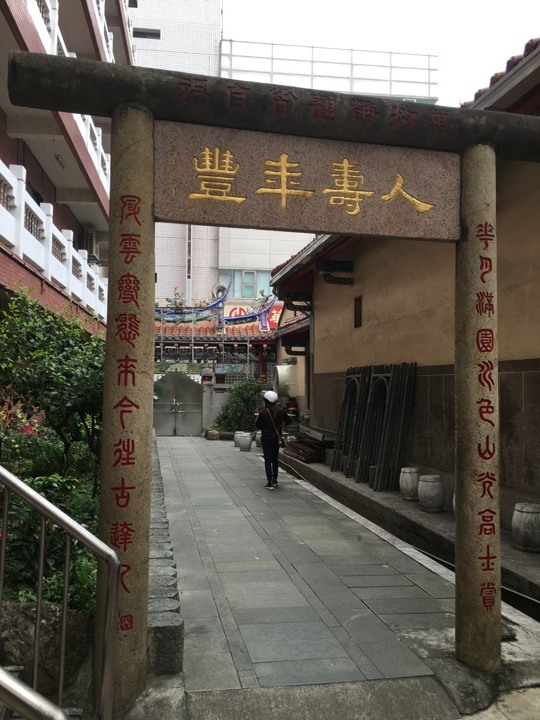 騎 遊 豐 原.發 現 葫 蘆 墩
