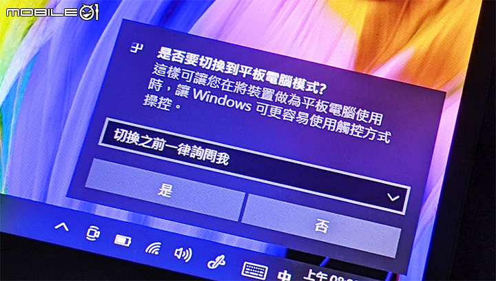 點我看大圖 老筆電直升UX363 OLED比一比