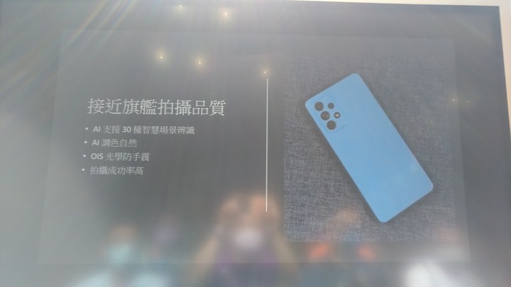 [體驗會心得] Samsung Galaxy A52 5G 超A咖、怪好玩