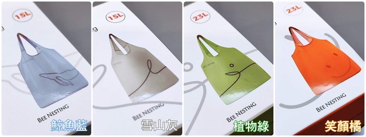 [ 開箱 - 環保 ] CarryAir 超輕、超耐重 空氣購物袋 真的很厲害
