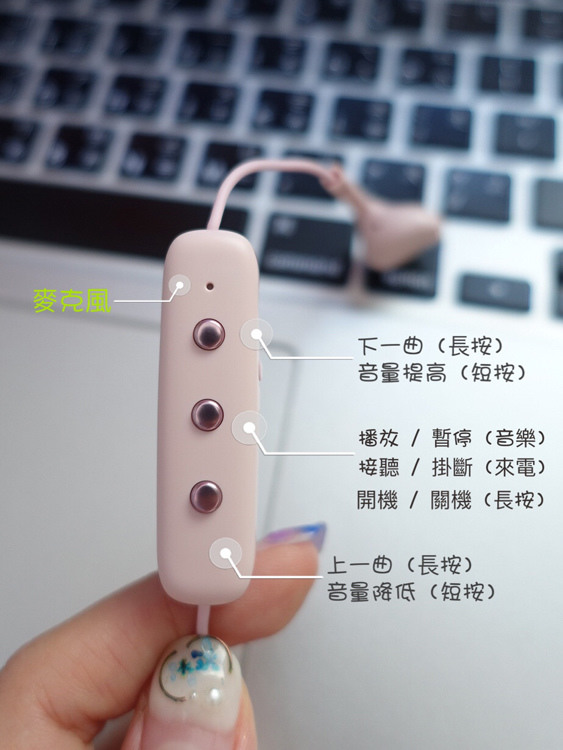 溫柔不芭比的裸粉色耳機。Happy plugs極致耳塞式藍牙耳機-啞粉紅
