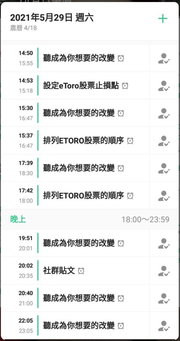 這一天的美好 03
