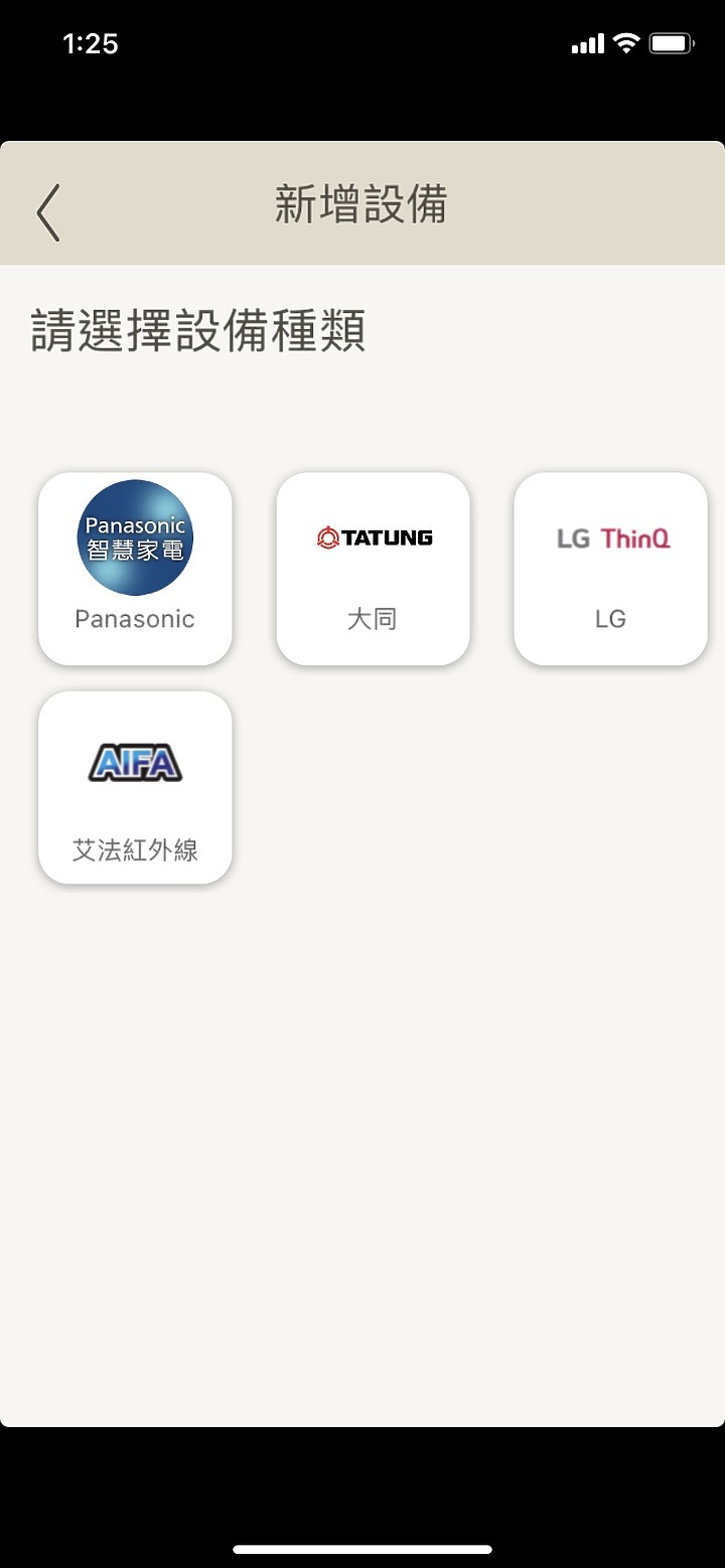 超推薦Panasonic RX頂級旗艦-分離式冷暖空調/冷氣,實在太喜歡nanoe™健康科技與ECONAVY智慧節能科技,不僅省電又能讓我呼吸安全、清新好空氣~