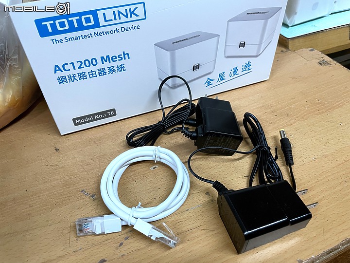 點我看大圖 入手一組便宜的 TOTOLINK T6 MESH 雙入組