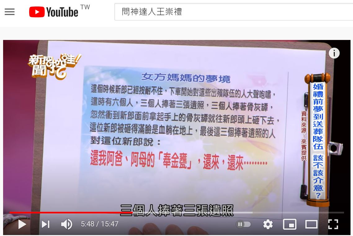 點我看大圖