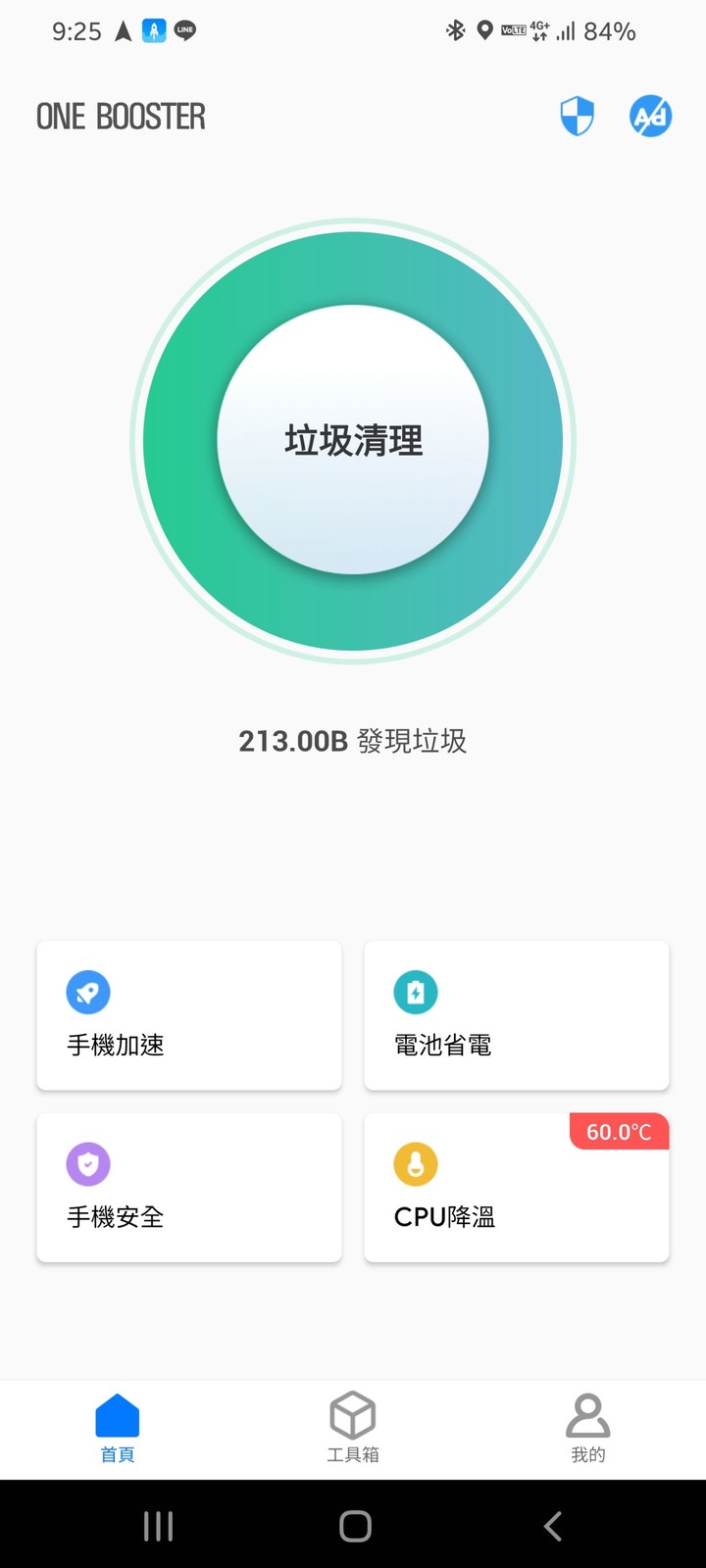 S21 Ultra 發熱・熱當・熱閃退問題...