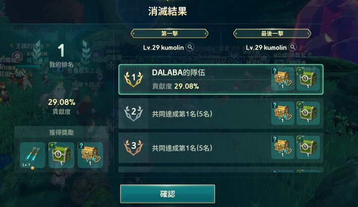 二之國交錯世界開服了!!!!!!!