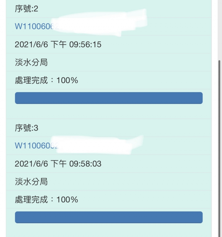 淡水的警察效率也太好了吧？