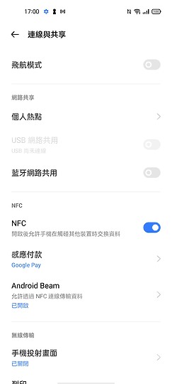 Samsung Galaxy A22 5G 體驗|平價、大電量的入門之選