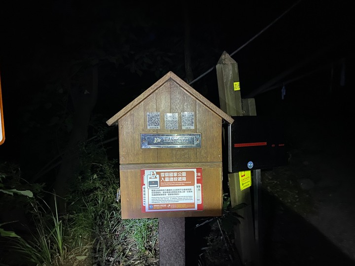 台中和平|志佳陽大山.百岳單攻聖品,陡上1700公尺享受群山環繞美景