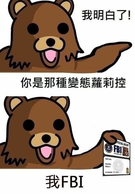 有些梗圖真的不的不適合01嗎？
