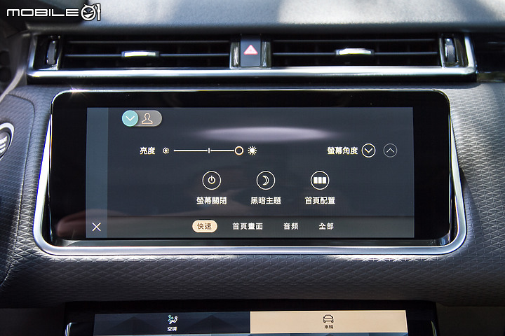 Land Rover Range Rover Velar P250 R-Dynamic S試駕▕ 新年式精簡車型、攻擊火力更集中