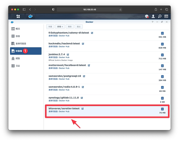使用nas 也可以行動工作 細數6 種在外網存取nas 的方式 Mobile01