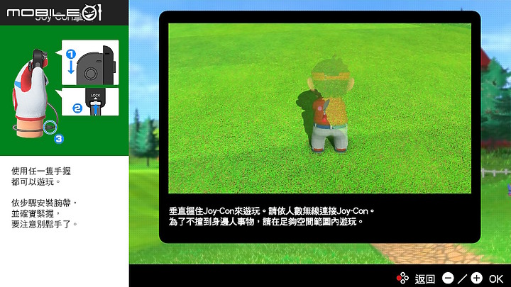 點我看大圖 瑪利歐高爾夫 超級衝衝衝 Joy-Con 體感操控心得分享