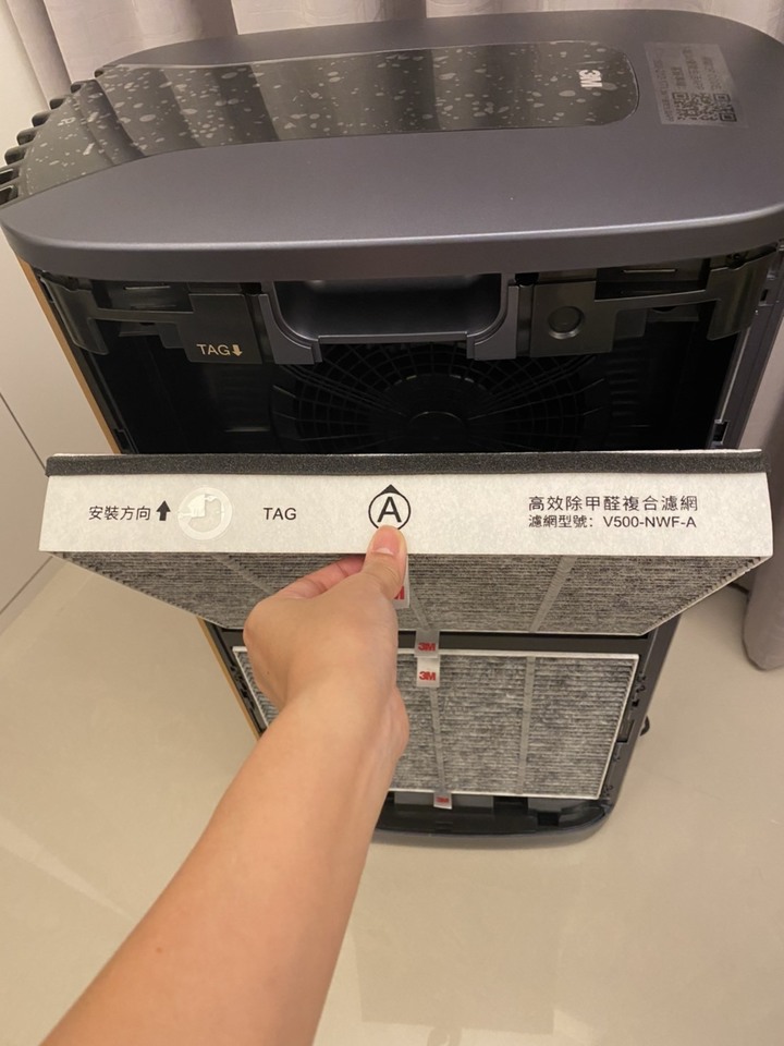 開箱3M FAV500 可遠端遙控美型空氣清淨機