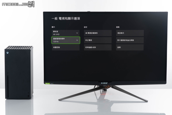 ROG SWIFT PG32UQX 電競螢幕開箱體驗 以 Mini LED 技術達成超細膩畫質演出
