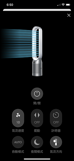 Dyson Pure Cool 智慧空氣清淨機 TP09 評測 清淨機與風扇結合的完美型態！