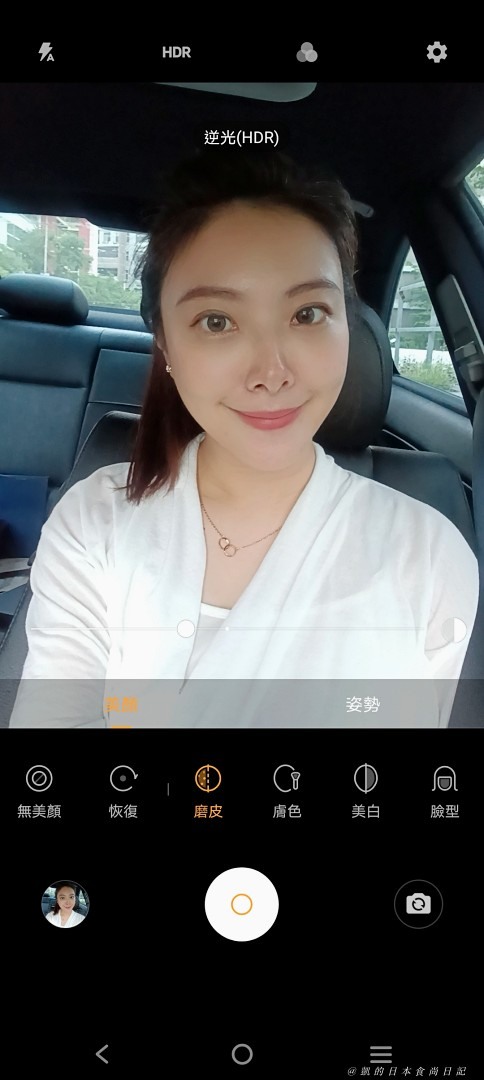 【開箱】vivo Y52 5G。「真人不露相」CP值超高的自拍、視訊美顏小工具