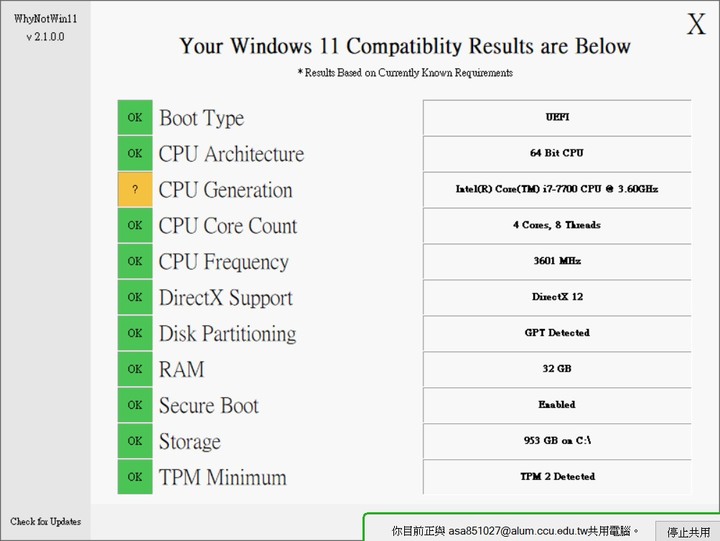點我看大圖 Windows 11 安裝硬體需求