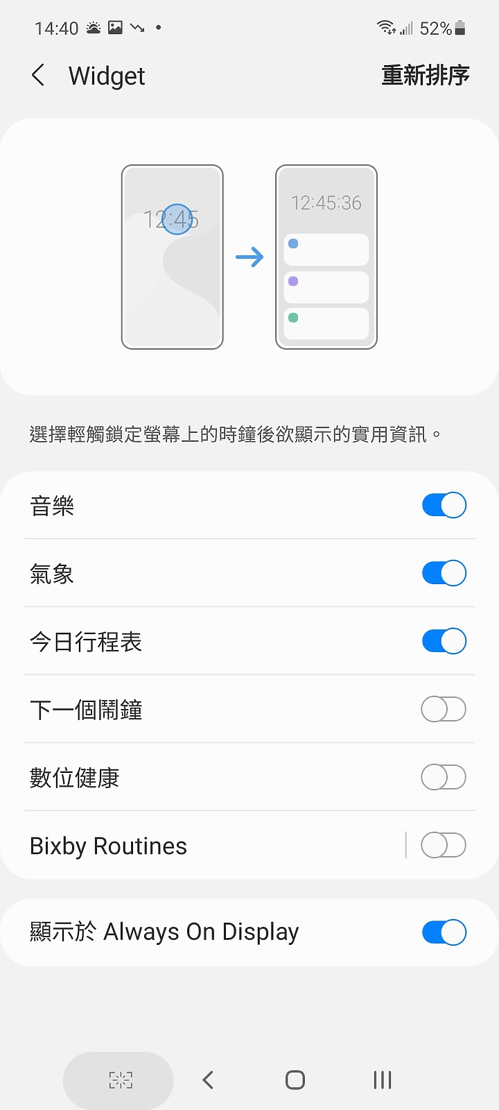 【小宅開箱】samsung 三星 A52 5G 性價高？美嗎？照片好看嗎？(附贈使用密技)