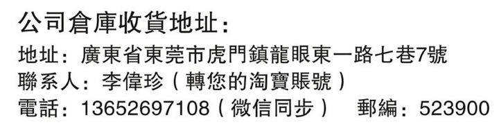 第一次淘寶就上手，新手購物分享～