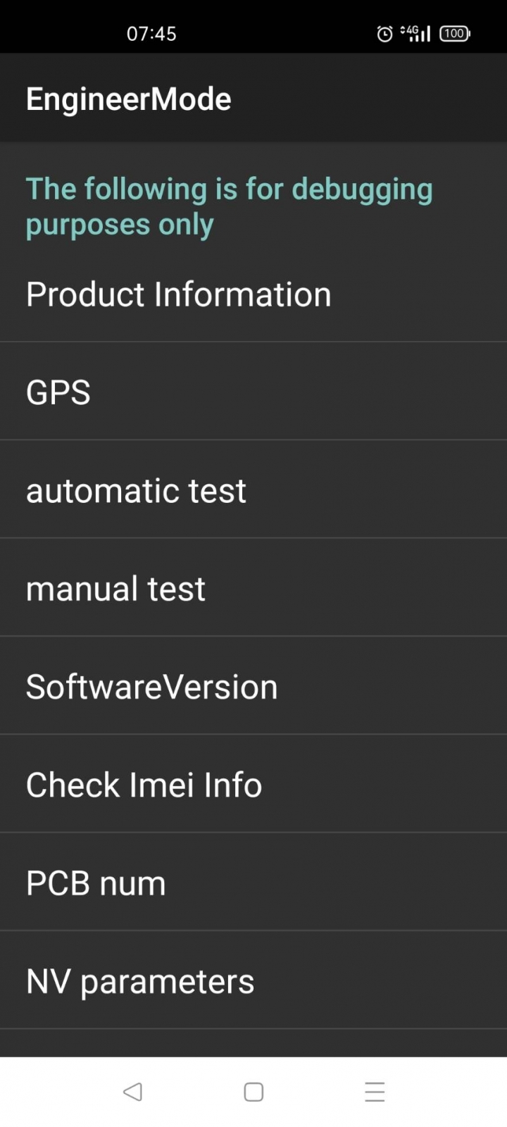 Realme X50 Pro 工程模式