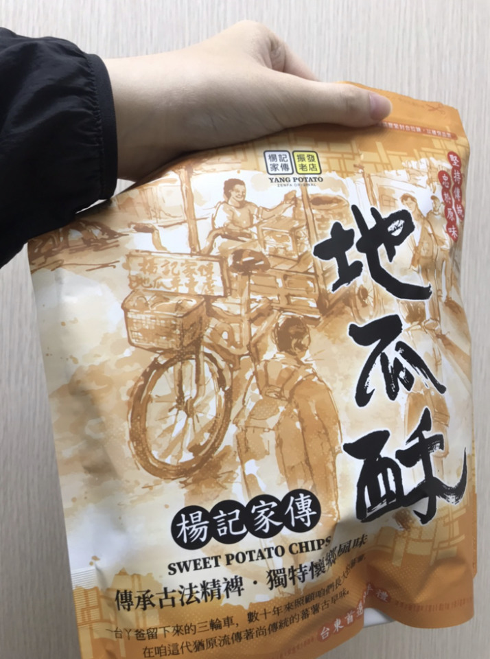大家都備了什麼餅乾在家防疫呢？