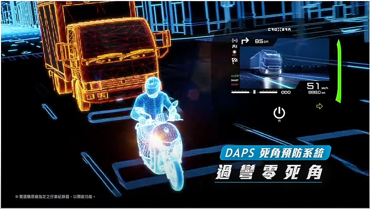 宏佳騰 新車 進化無極限 Ai-1 Ultra