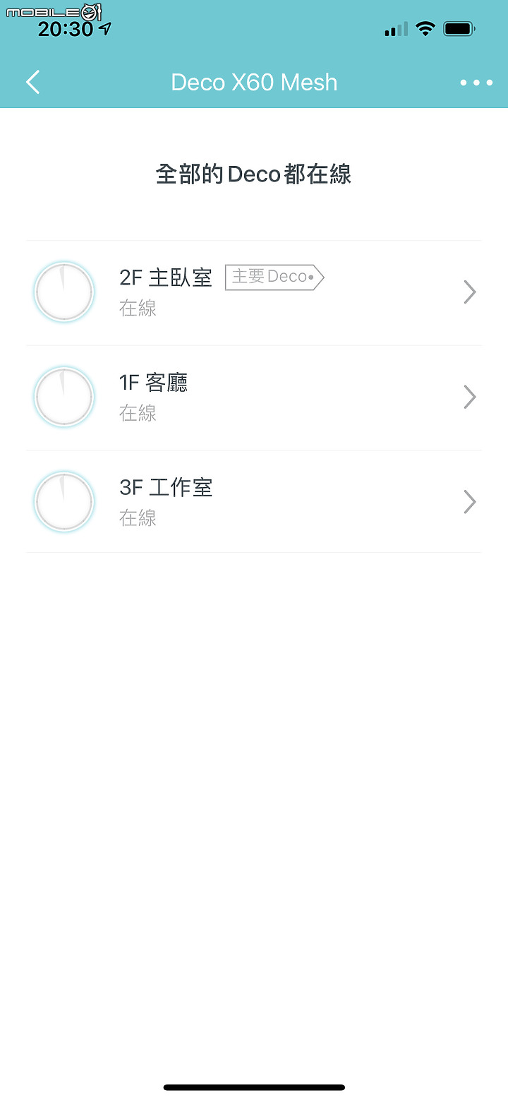 點我看大圖 TP-Link Deco X60 Mesh 設定問題