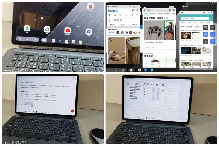 [ 評測 - 效能高手 ] Lenovo Tab P11 Pro 平板電腦