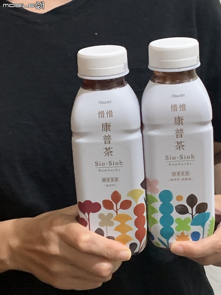 惜惜康普茶試飲心得