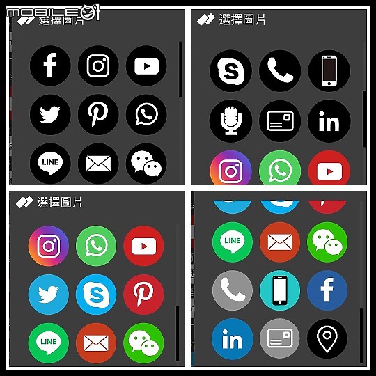 [碰卡]這個''電子化名片''，只要一進入即可看到個人所有經營社群平台?真的可以好用嗎?