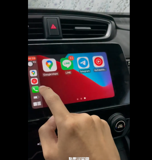 分享CRV5使用applepie carplay盒子心得