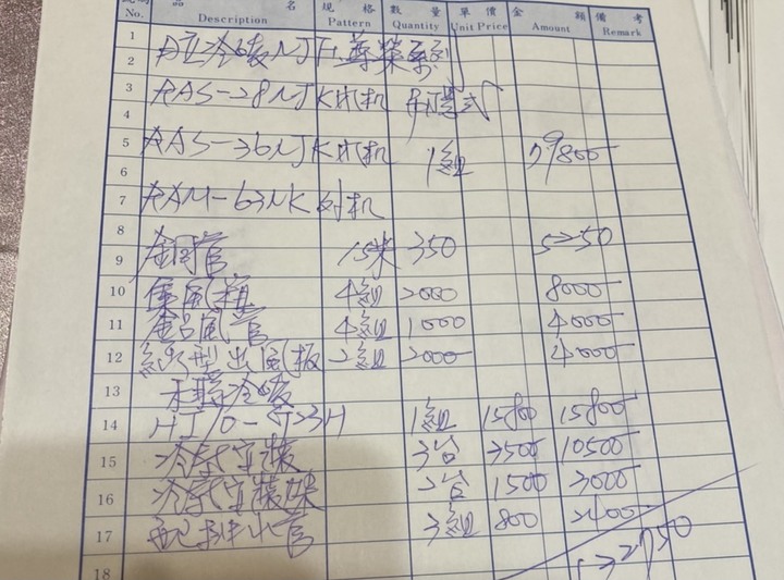 日立冷氣報價