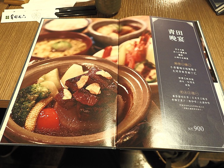 馬廷英故居|青田七六 — 身分多變的洋和混和建築老宅餐廳食記