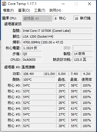 微星MSI MAG CoreLiquio 360R 簡易開箱 (更新 空冷利民TRUE Spirit 140 Power 單風扇水冷 MasterLiquid ML120L V2 RGB 雙風扇水冷 微星MAG CoreLiquio 240R 溫度測試對比) )