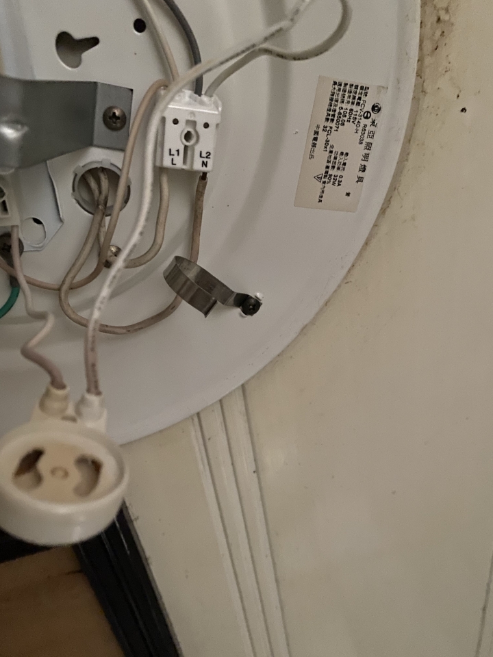想要更換變電器座