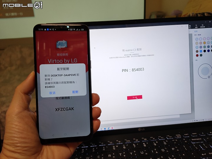 【 體驗分享 】身輕如燕的戰略高手、內力深厚的抗疫尖兵，LG gram 16Z90P 軍規 EVO 筆電帶你突破疫情重圍！