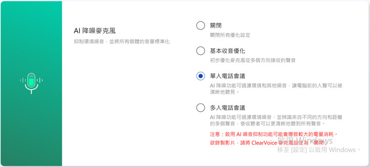 【筆電WFH體驗】看好了世界， 我只示範一次，用Intel® Evo™ 平台認證的筆電救援我WFH的生活!